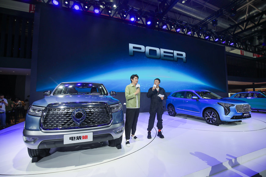 AUTO CHINA 2020: GWM Co-creates and Shares with the World